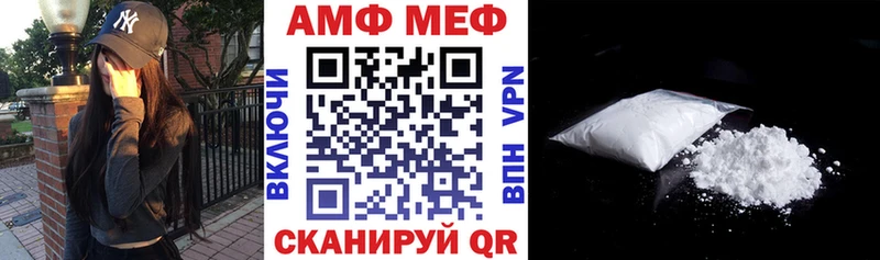 Amphetamine VHQ  Купить  Кольчугино 
