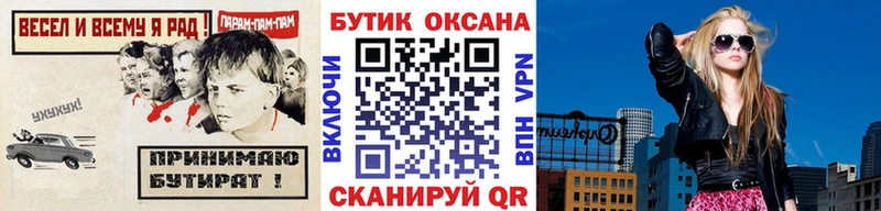 Купить закладки  Кольчугино  БУТИРАТ жидкий экстази 