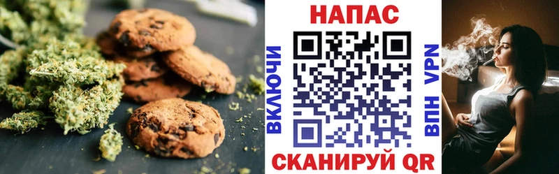 Купить закладки  Кольчугино  Печенье с ТГК марихуана 