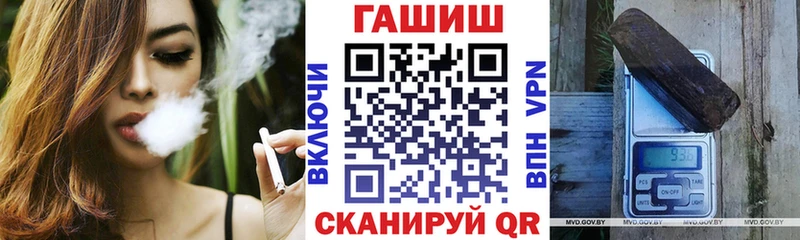 ГАШИШ hashish  Купить закладки  Кольчугино 
