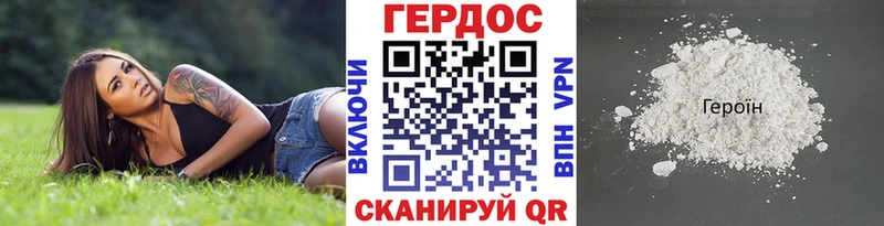 Купить где  Кольчугино  Героин герыч 