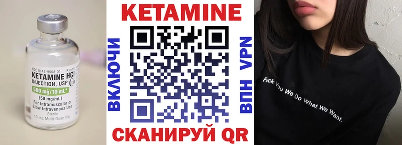 Купить где  Кольчугино  Кетамин ketamine 