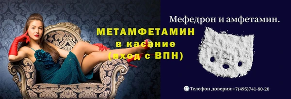 героин Бронницы