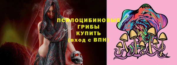 героин Бронницы