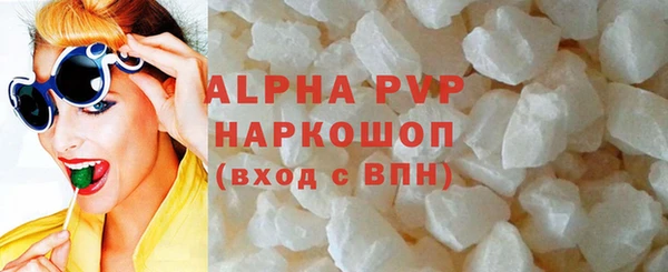 героин Бронницы