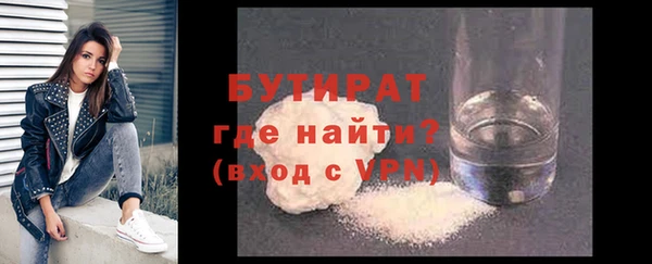 индика Бугульма