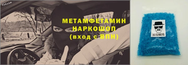 спиды Бородино