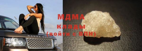 индика Бугульма