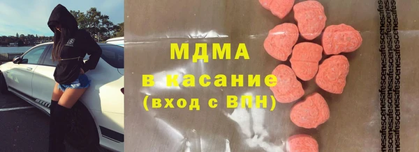 спиды Бородино