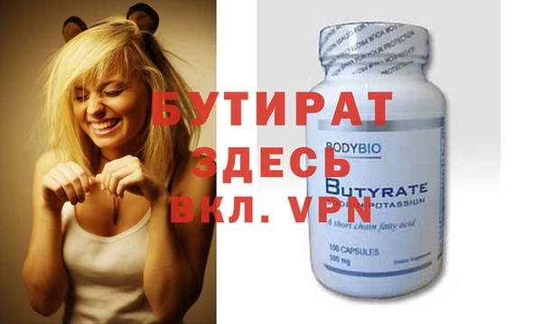 героин Бронницы