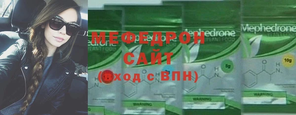 спиды Бородино