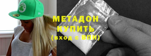 спиды Бородино