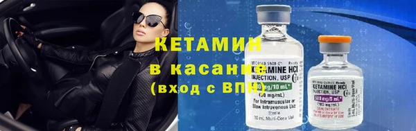героин Бронницы
