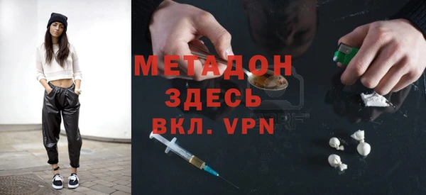 спиды Бородино