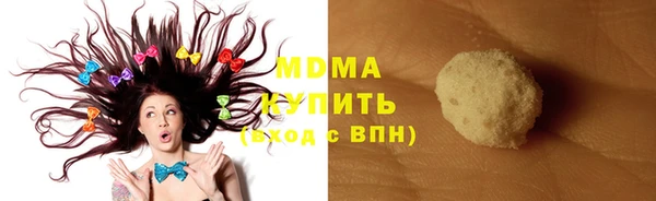 индика Бугульма