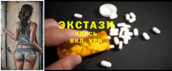 спиды Бородино