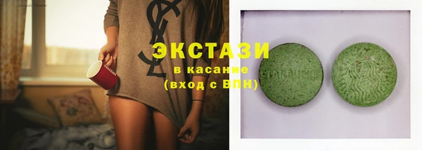 героин Бронницы