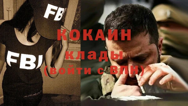 героин Бронницы