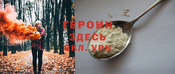 спиды Бородино