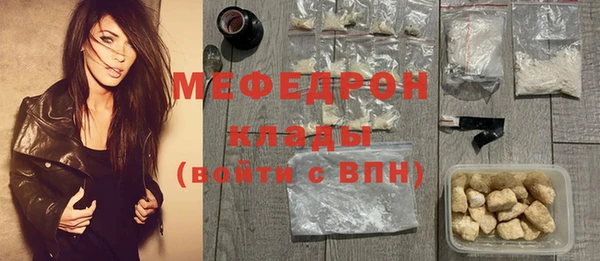 индика Бугульма
