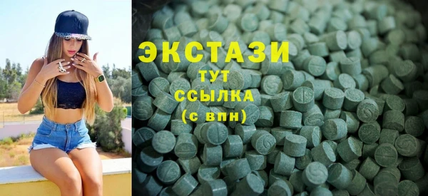 спиды Бородино