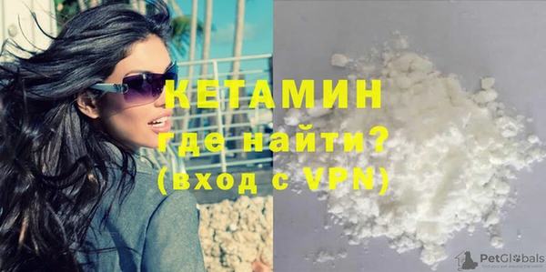 спиды Бородино