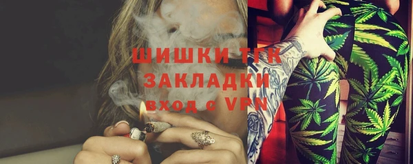 героин Бронницы