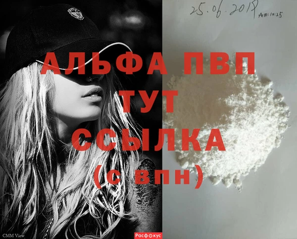 героин Бронницы
