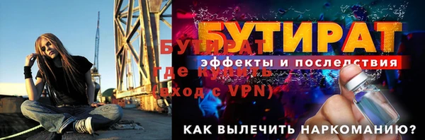 индика Бугульма