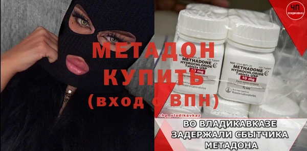 индика Бугульма