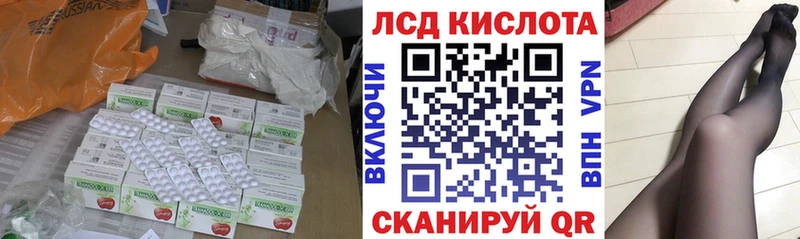 Купить  Кольчугино  Лсд 25 экстази ecstasy 