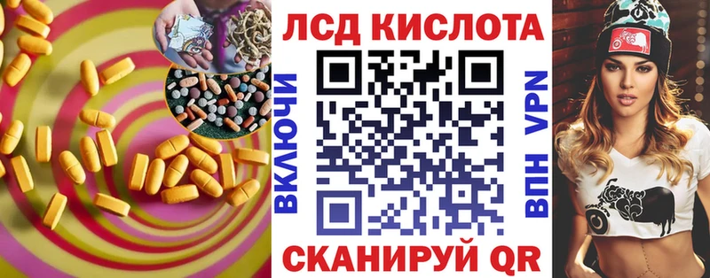 Лсд 25 экстази ecstasy Кольчугино