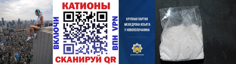 Купить закладки  Кольчугино  МЯУ-МЯУ мяу мяу 