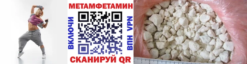 Купить закладки  Кольчугино  Метамфетамин пудра 